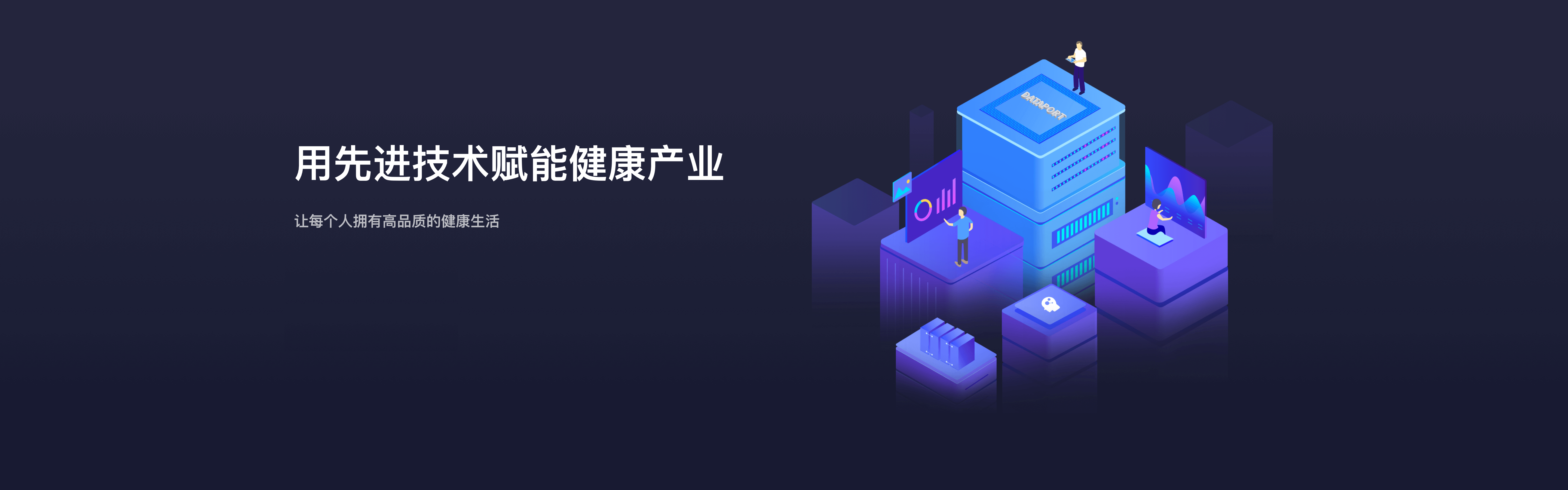 創新驅動·綠色引領